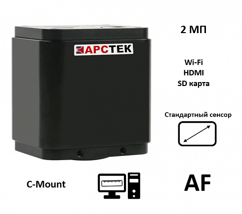 ARSTEK2SMART